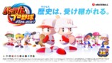 パワフルプロ野球2026-2027　メインビジュアル