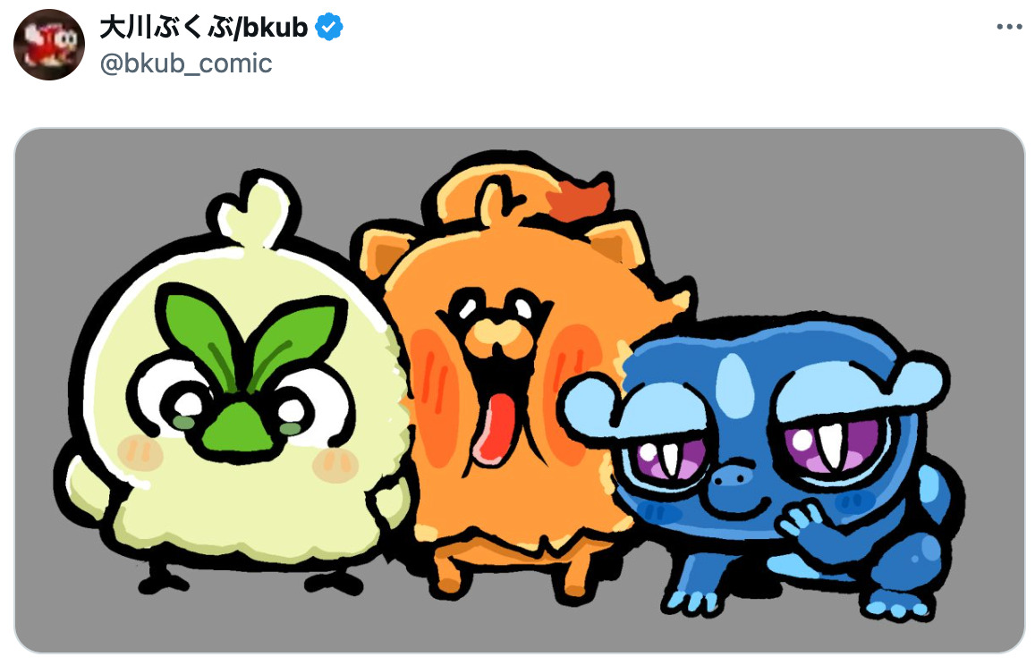 「ポケモン」新御三家もぶくぶ節に！