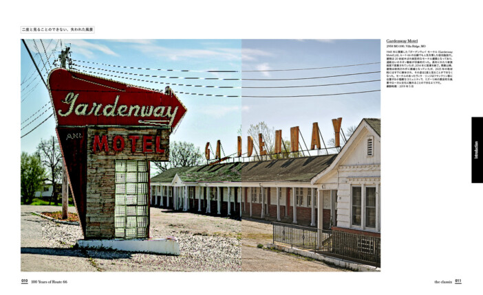 アメリカ最古の国道のひとつ「ルート66」誕生100周年　写真集『100 Years of Route 66』