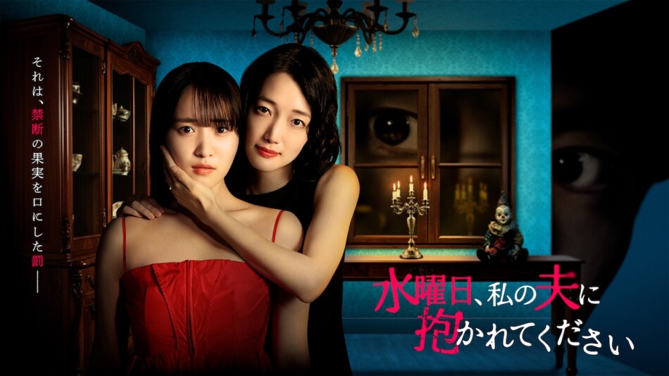 菅井友香＆入山法子、沢村一樹監督作でW主演