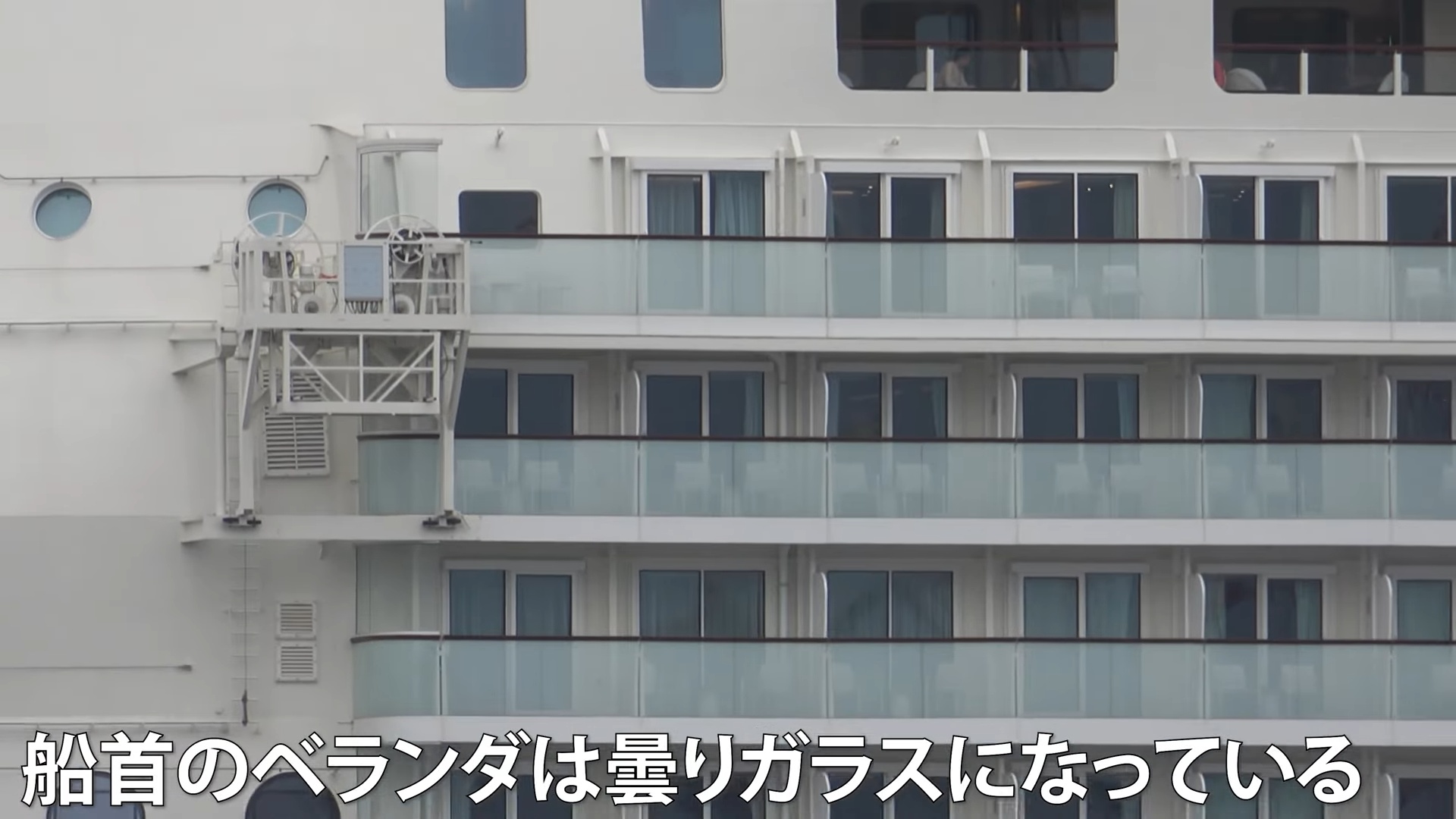 スーツ、ディズニーの巨大豪華客船を解説の画像