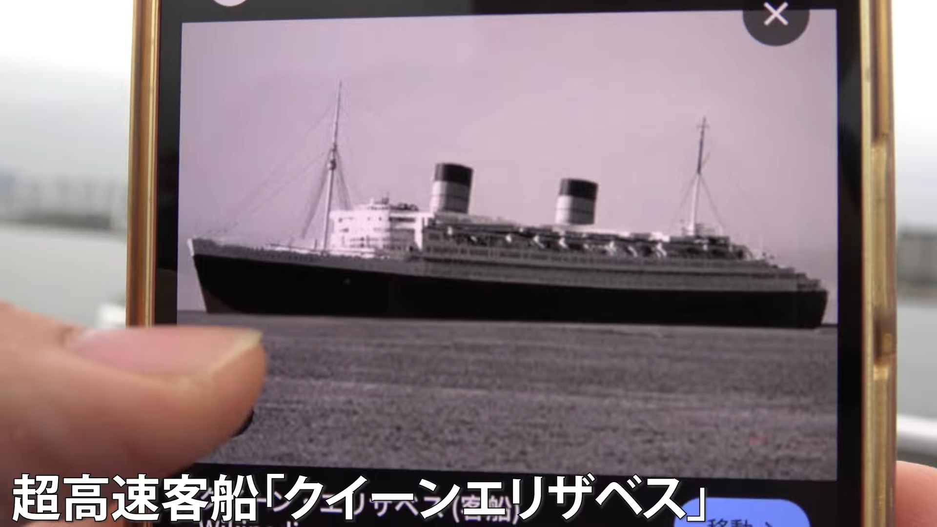 スーツ、ディズニーの巨大豪華客船を解説の画像