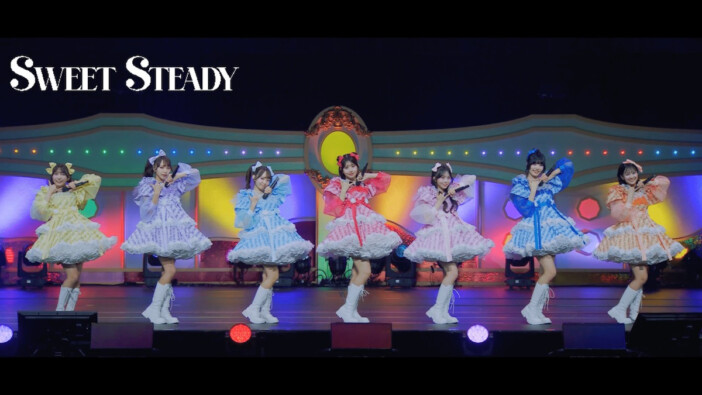 SWEET STEADY、デビュー2周年を記念して「ファンファーレ」ライブ映像公開　周年に寄せたメンバーの投稿も