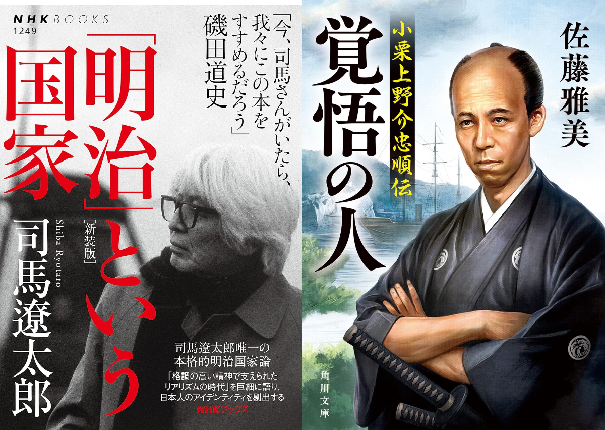 大河『逆賊の幕臣』小栗忠順はどんな人物？