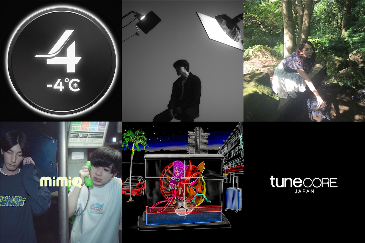 TuneCore×リアルサウンド 新人紹介 Vol.2