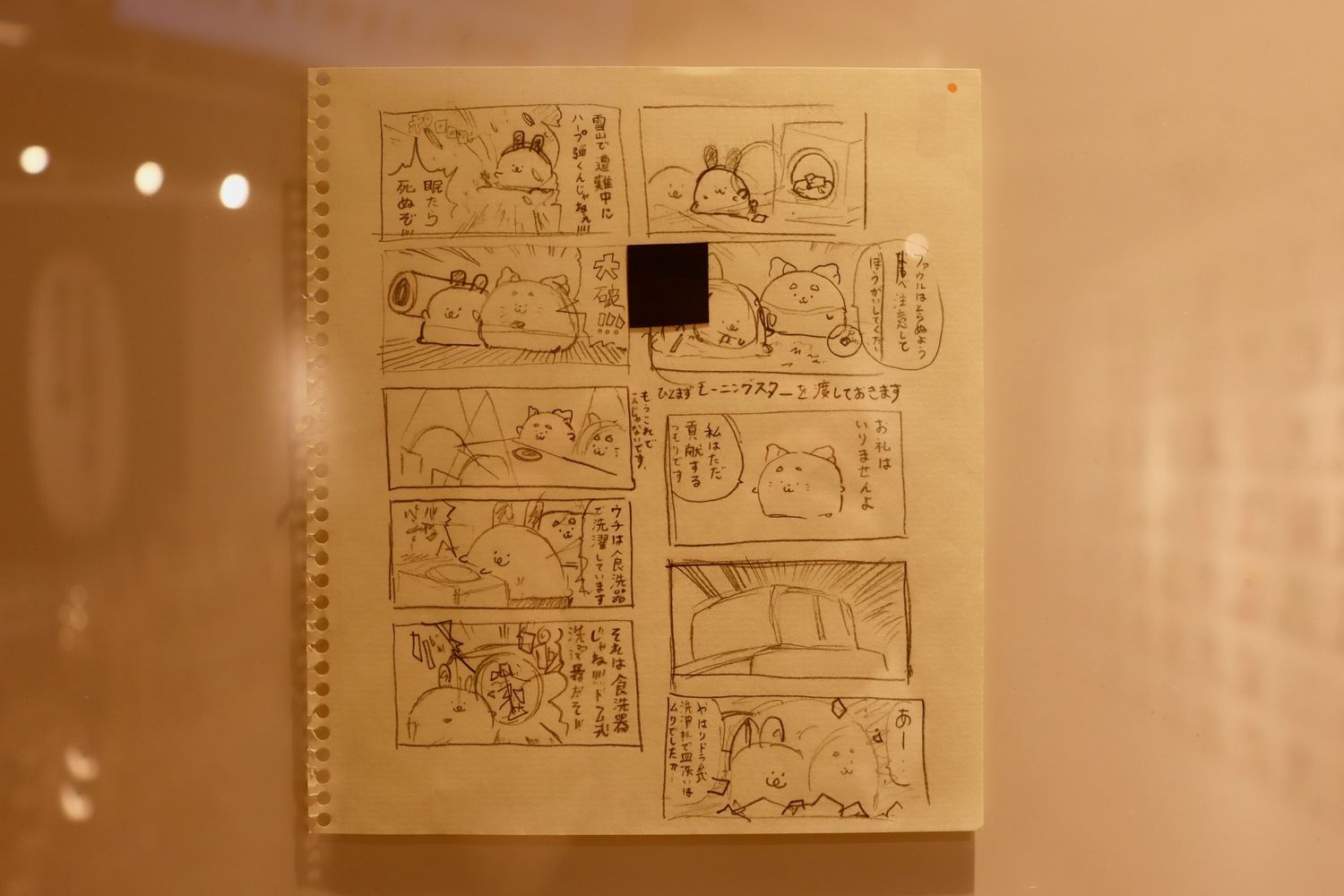 『よいこのバニポテ』POPUPショップレポの画像