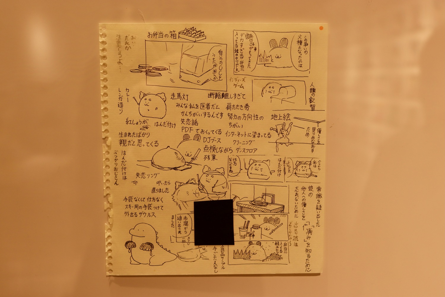 『よいこのバニポテ』POPUPショップレポの画像