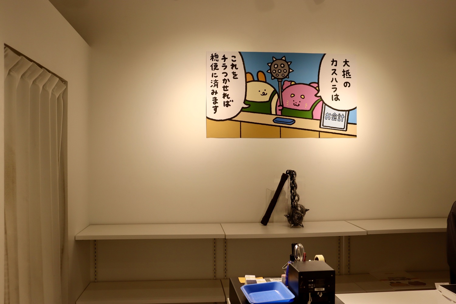 『よいこのバニポテ』POPUPショップレポの画像