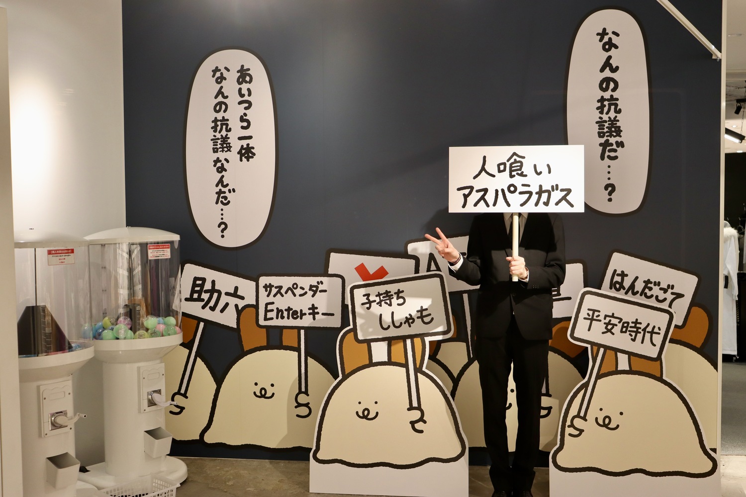 『よいこのバニポテ』POPUPショップレポの画像