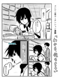 【漫画】コンビニ店員は客の心理がわかる？の画像