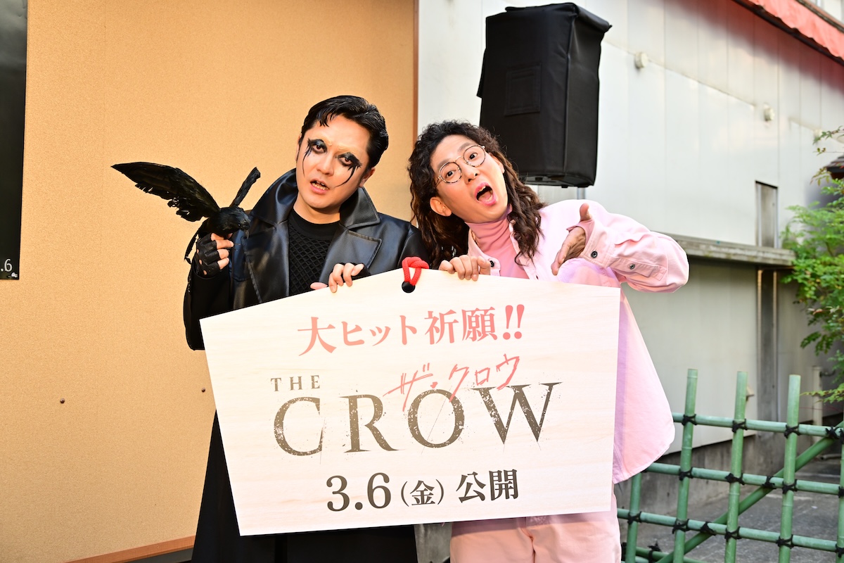 たくろう、映画『ザ・クロウ』イベント登壇