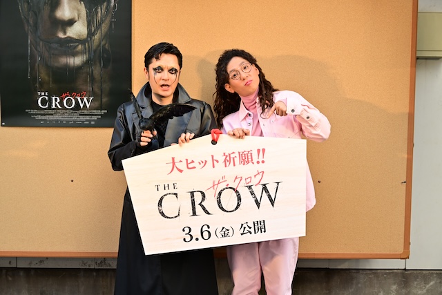 たくろう、映画『ザ・クロウ』イベント登壇の画像
