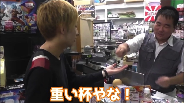 閉店する『遊楽舎』の店長とヒカル