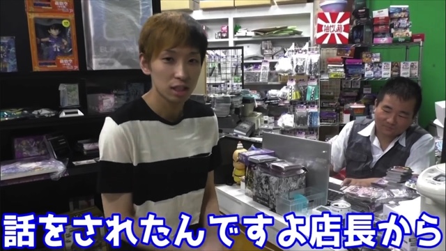 閉店する『遊楽舎』の店長とヒカル