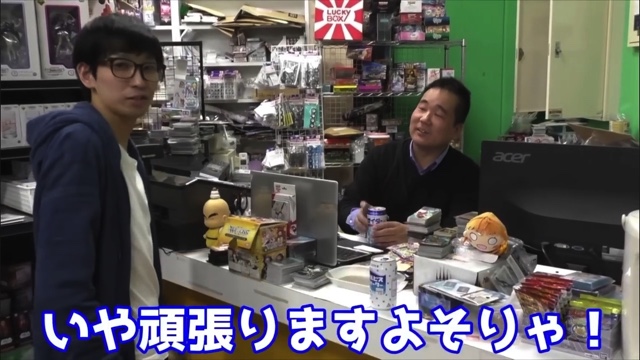 閉店する『遊楽舎』の店長とヒカル