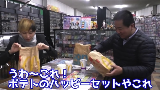 閉店する『遊楽舎』の店長とヒカル