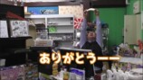 閉店する『遊楽舎』の店長とヒカル