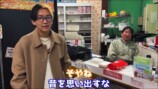 閉店する『遊楽舎』の店長とヒカル