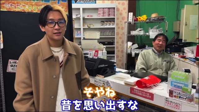 閉店する『遊楽舎』の店長とヒカル