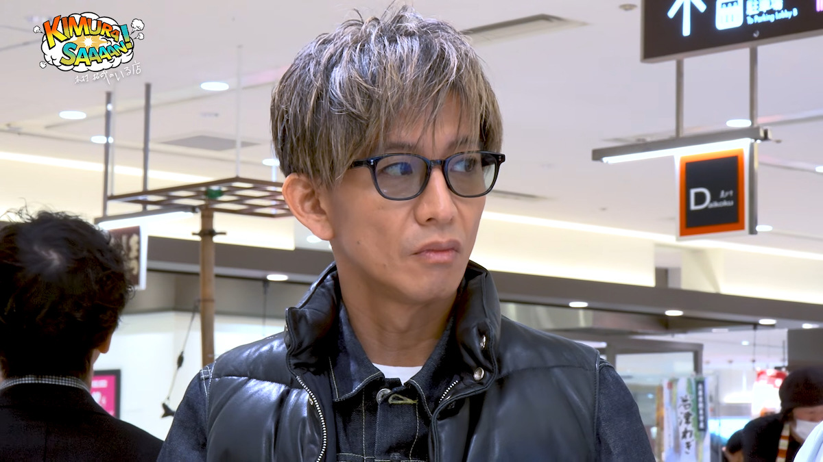 木村拓哉 YouTube写真