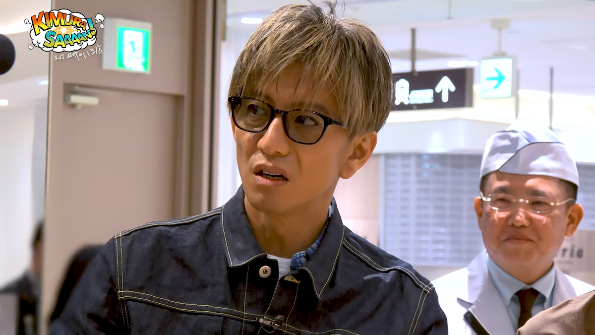 木村拓哉 YouTube写真