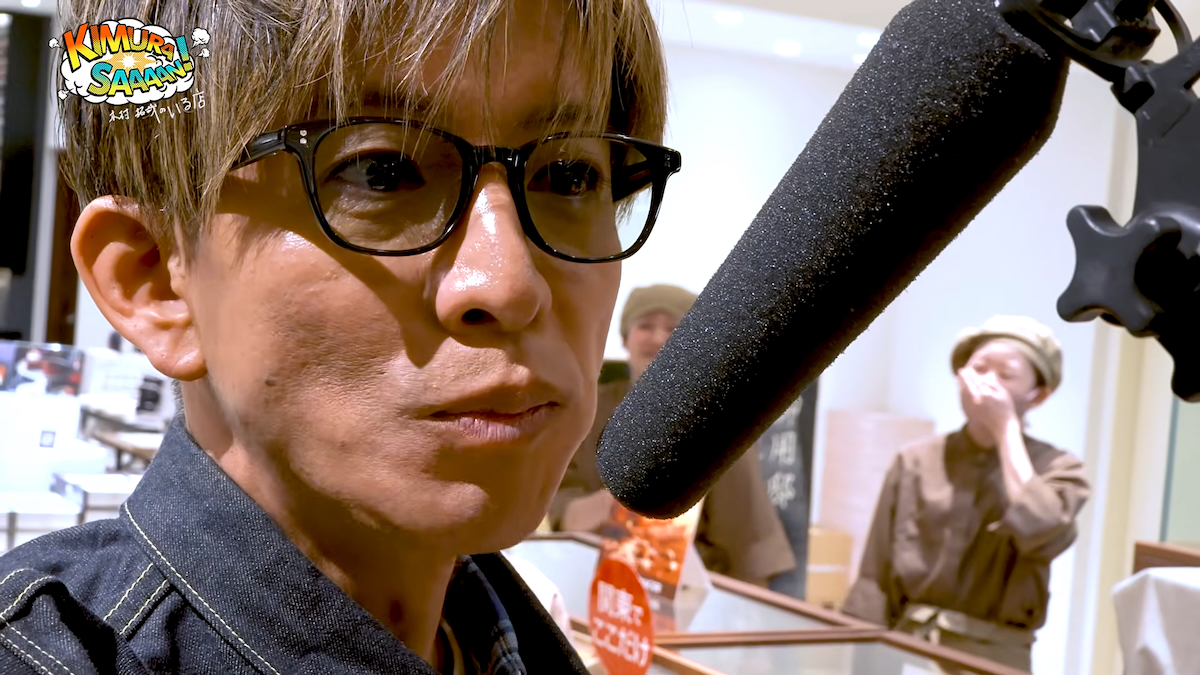 木村拓哉 YouTube写真