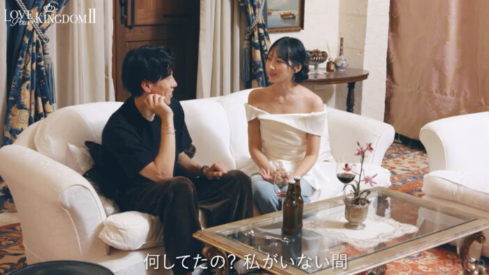 『ラブパワーキングダム2』4話より