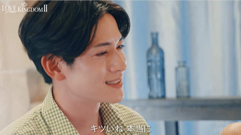 『ラブパワーキングダム2』4話より