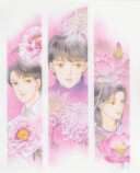 MOE2026年4月号「安野光雅の絵本」特集の画像