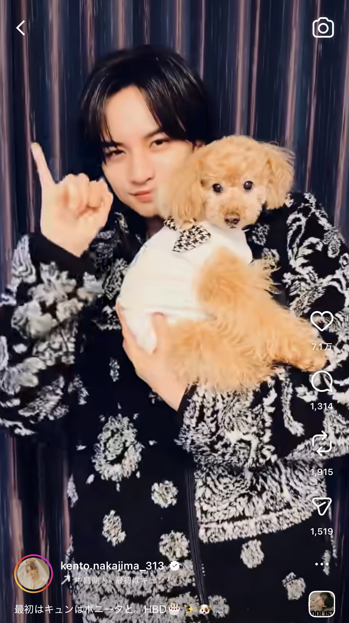 中島健人 Instagram写真