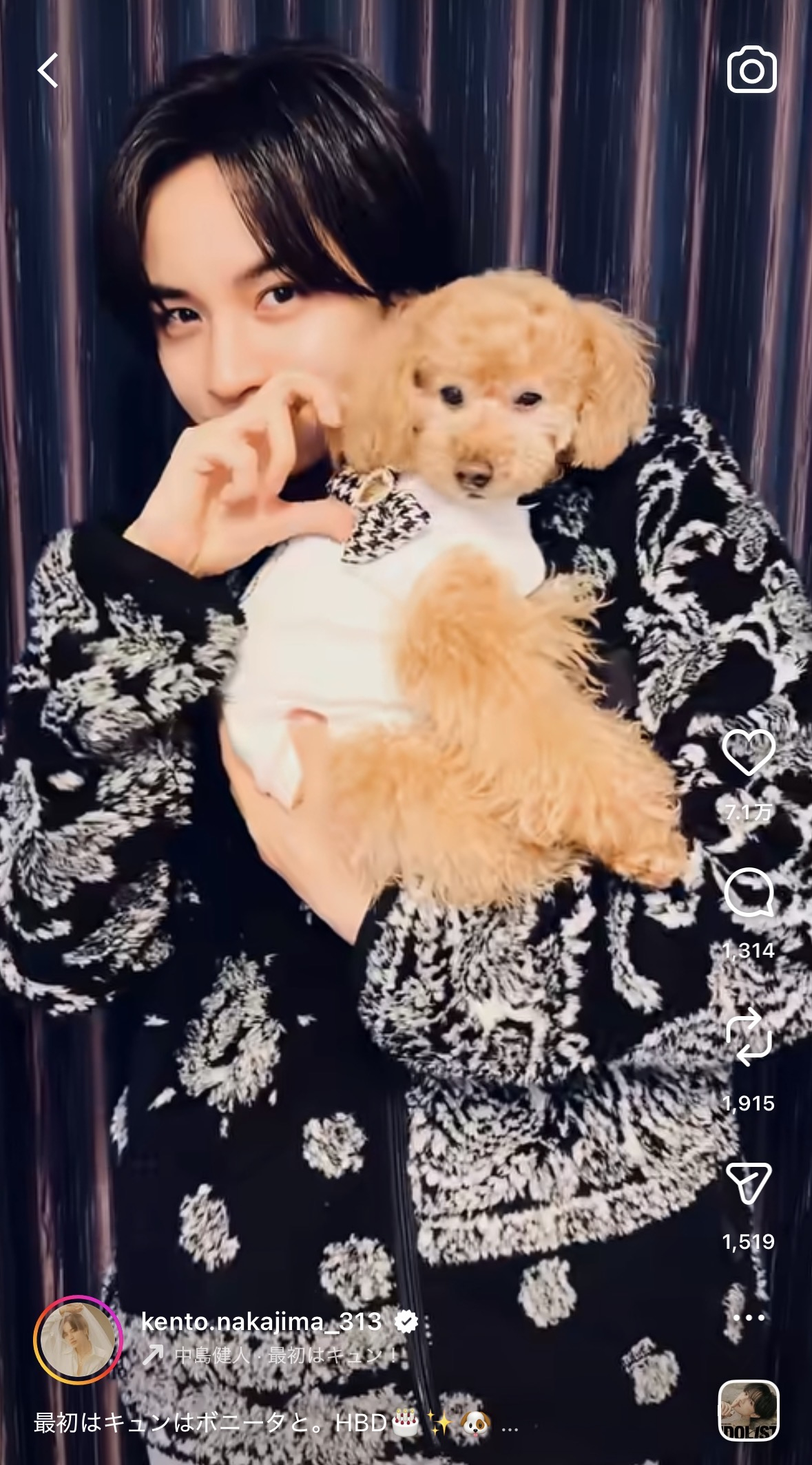 中島健人 Instagram写真