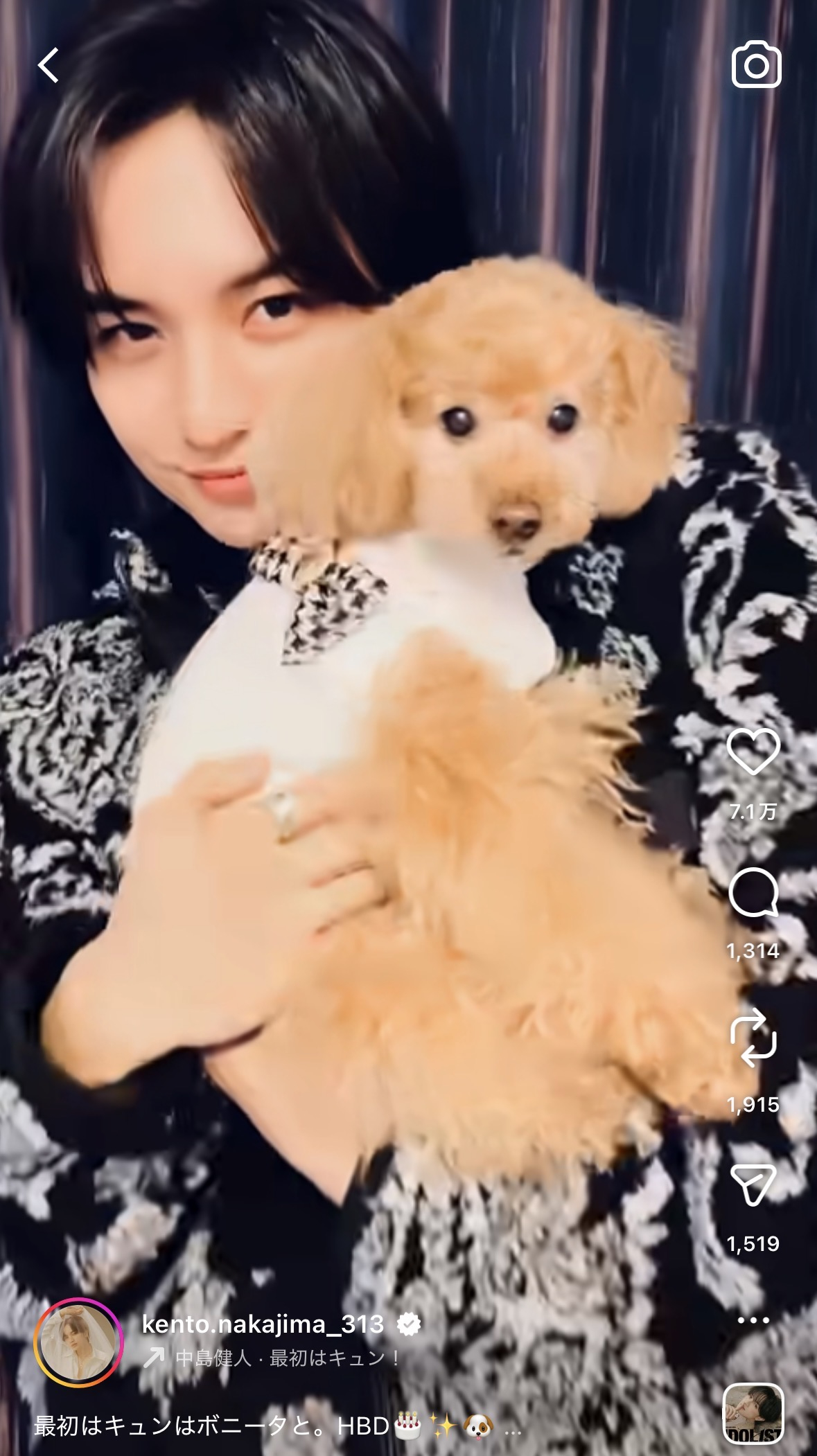 中島健人 Instagram写真