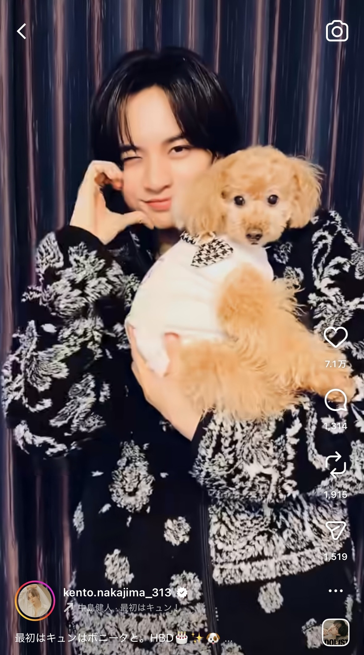 中島健人 Instagram写真