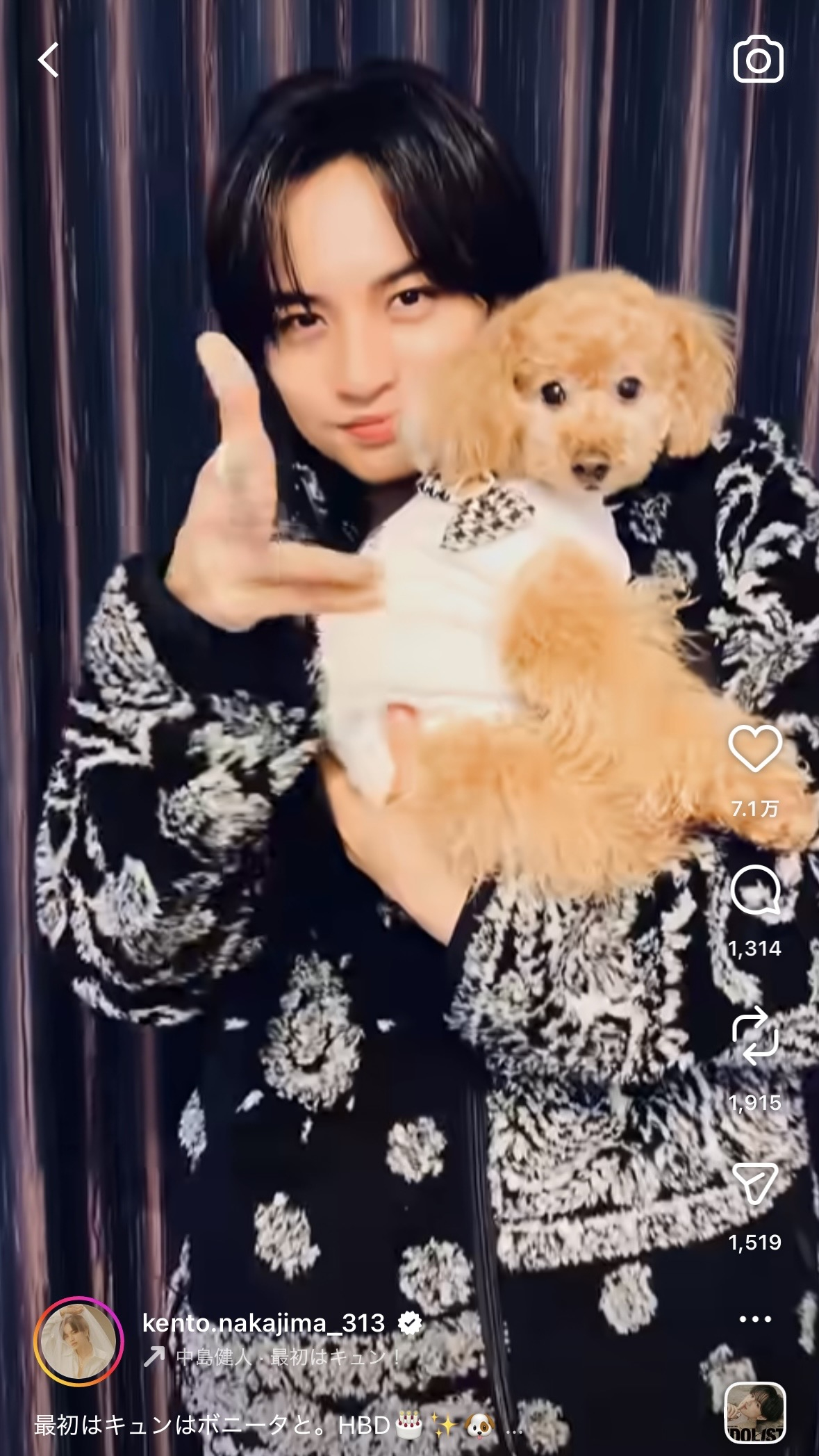 中島健人 Instagram写真