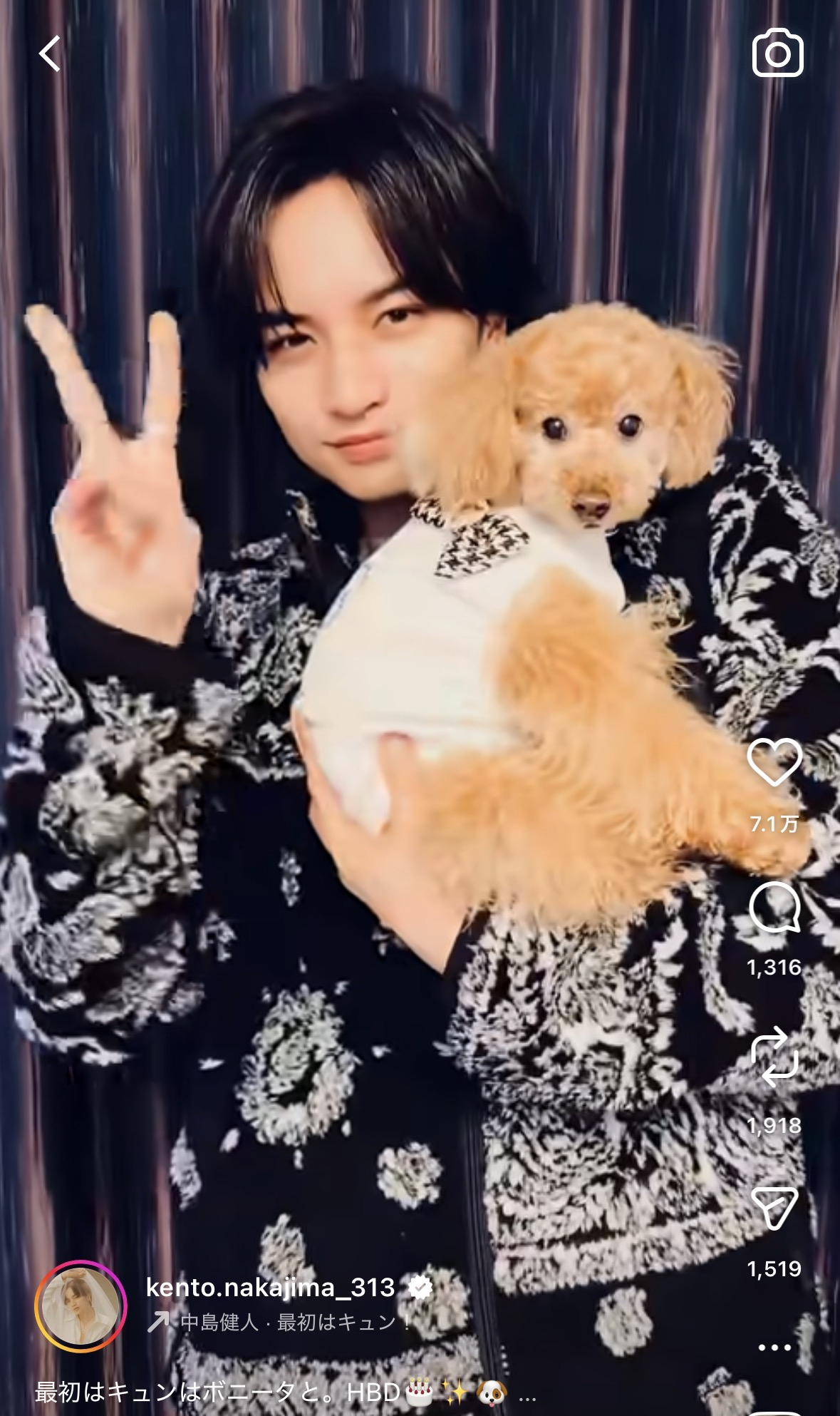 中島健人 Instagram写真