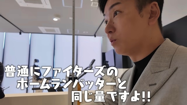 斉藤も驚愕したラランド・ニシダの筋肉量