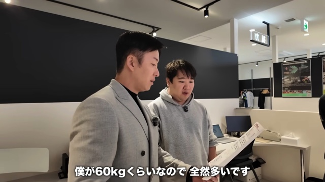 斉藤も驚愕したラランド・ニシダの筋肉量