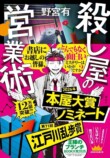 オードリー若林『青天』がランキング首位の画像
