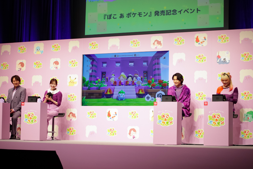 （右から）MAHINA、松村北斗、指原莉乃、狩野英孝によるマルチプレイ