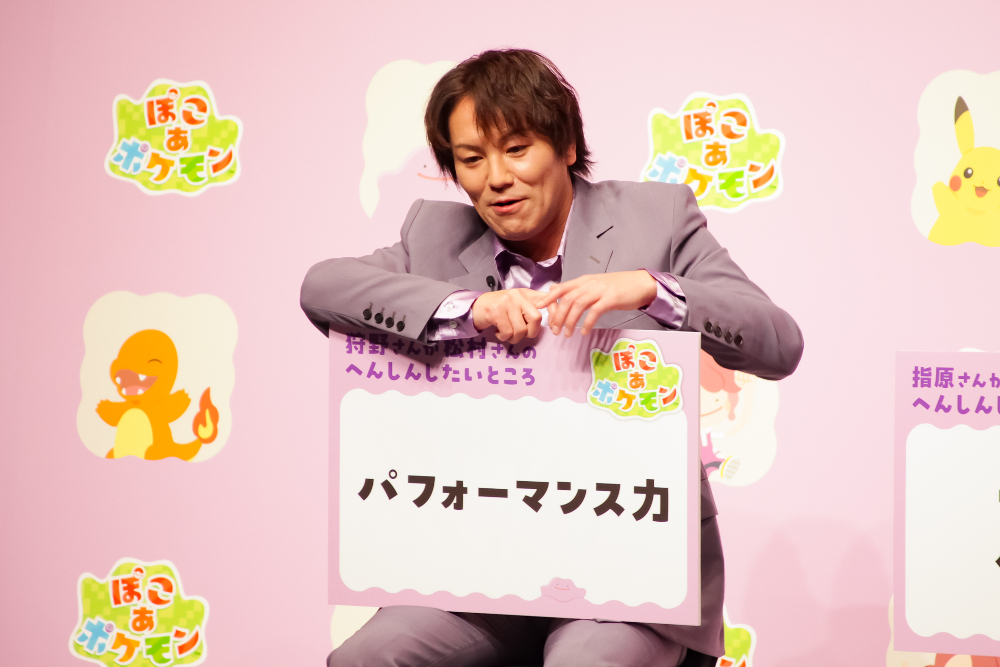 イベントに登壇した狩野英孝