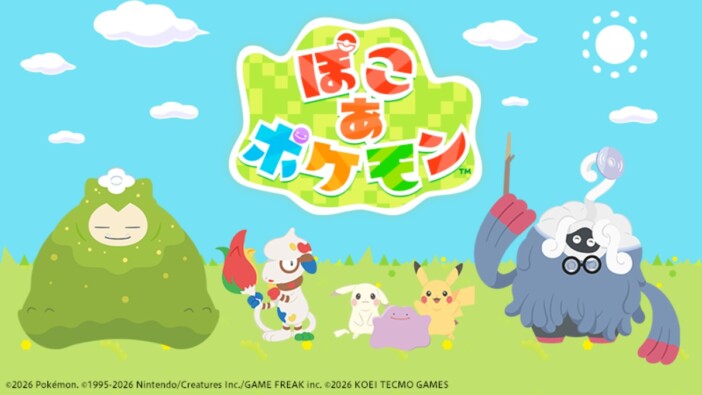 UTme!に『ぽこ あ ポケモン』スタンプ追加　主人公のメタモンやキャラクターたちのデザインが可能に