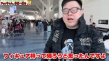 中国人YouTuber、7年ぶりの帰国で衝撃の画像