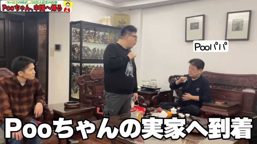 中国人YouTuber、7年ぶりの帰国で衝撃の画像