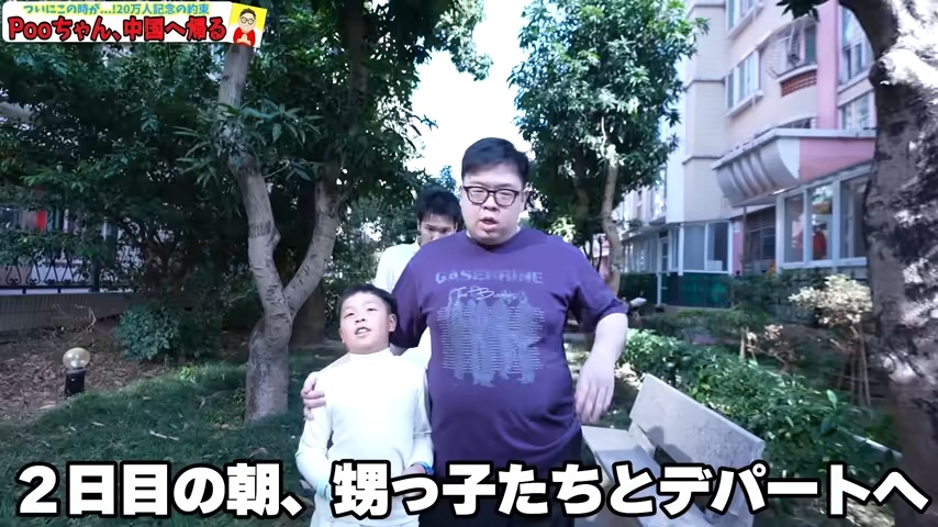 中国人YouTuber、7年ぶりの帰国で衝撃の画像