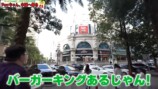 中国人YouTuber、7年ぶりの帰国で衝撃の画像