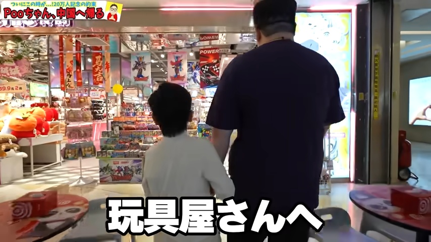 中国人YouTuber、7年ぶりの帰国で衝撃の画像