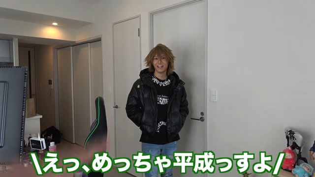 平成ギャル男に変身したスカイピース