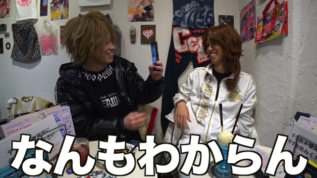 平成ギャル男に変身したスカイピース