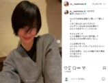 橋本愛公式Instagramより
