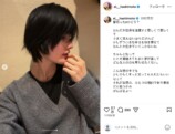 橋本愛公式Instagramより